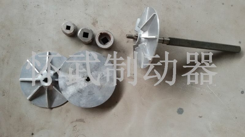 YT1推動(dòng)器葉輪、方軸、滑道